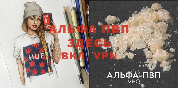 кокаин VHQ Вяземский