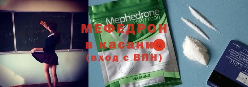 МЯУ-МЯУ mephedrone  блэк спрут ссылки  Шумерля 